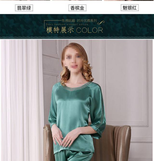 淘宝女装详情页