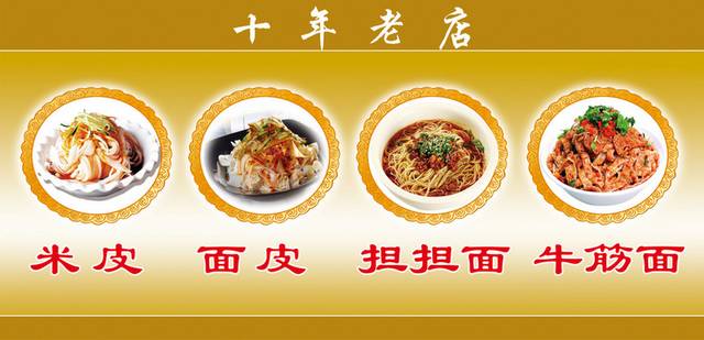 酒店美食菜单菜谱素材