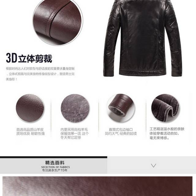 男装详情页