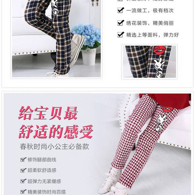 童装详情页