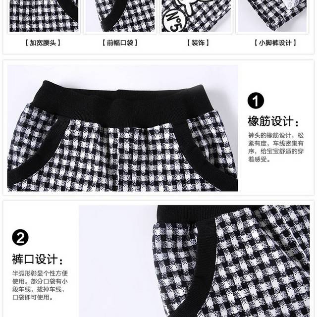 童装详情页