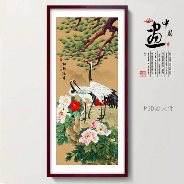 仙鹤国画