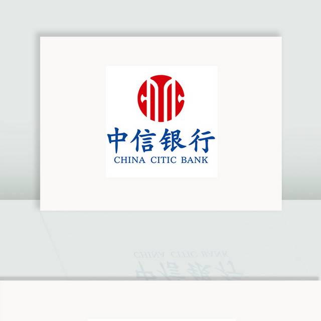 中信银行标志logo