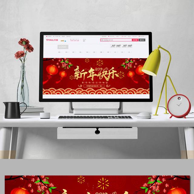 猪年春节店铺banner背景