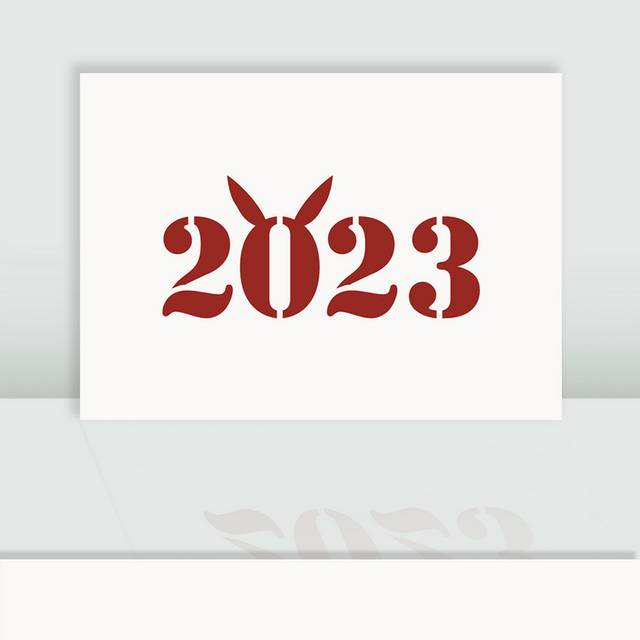 2023红色数字