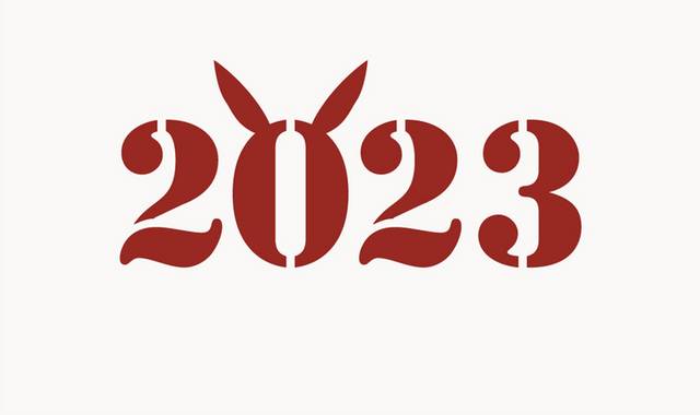 2023红色数字