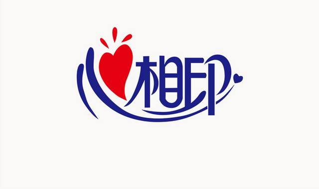 心心相印纸巾logo图标