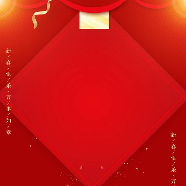 大气红色背景
