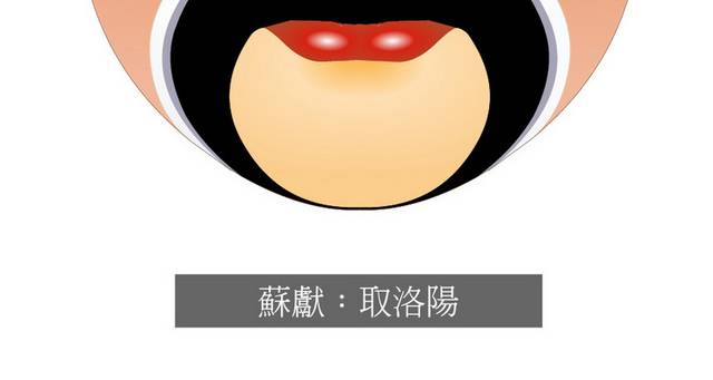 京剧