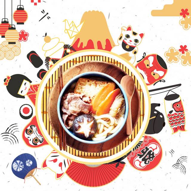 火锅