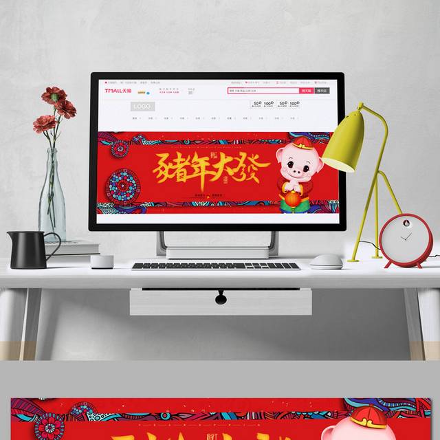 春节海报banner