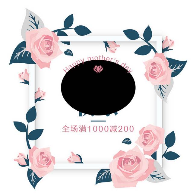 母亲节素材