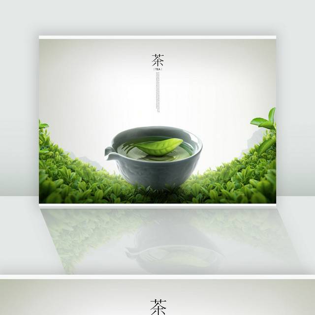 韩式茶元素素材模板