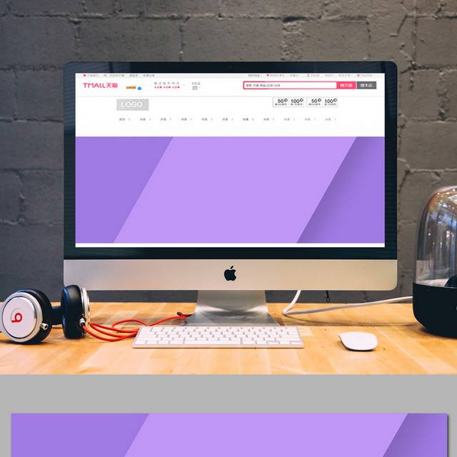 紫色纯色banner背景