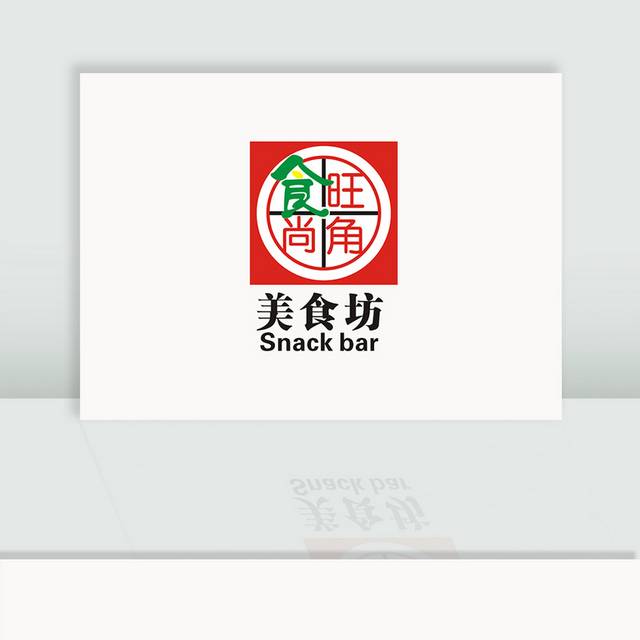 美食logo设计