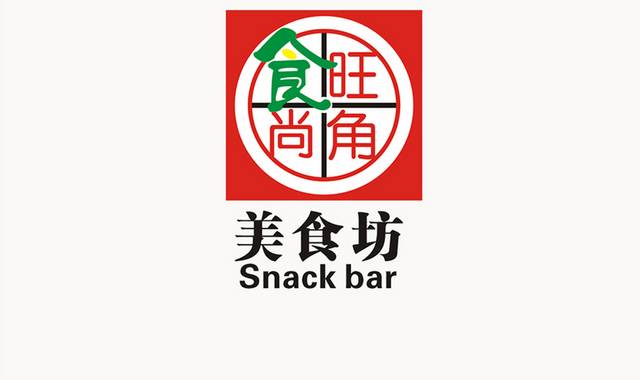 美食logo设计