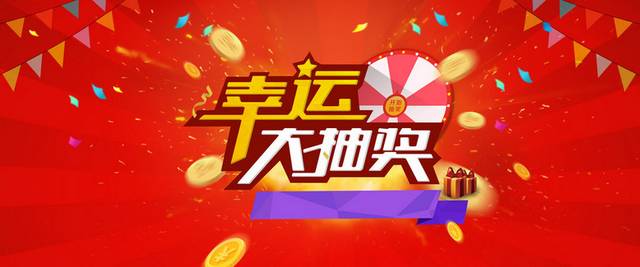 广告活动背景素材