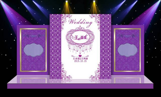 紫色婚礼舞台背景