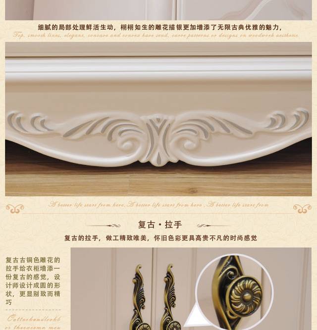 家居详情页