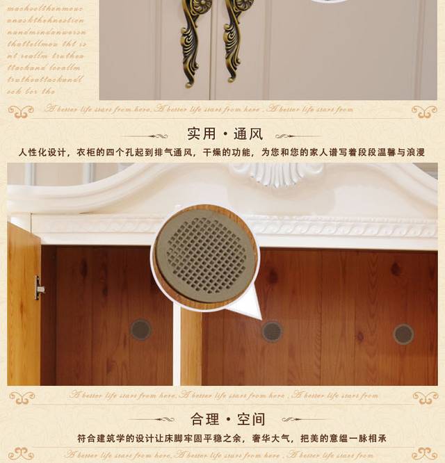 家居详情页