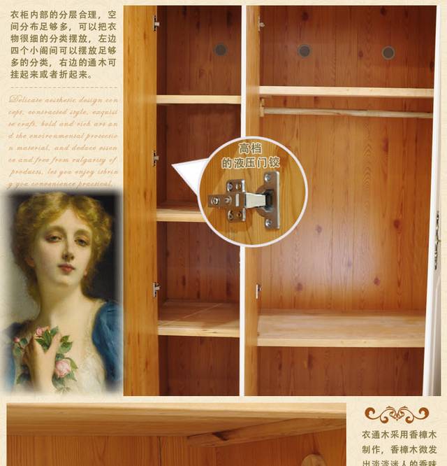 家居详情页