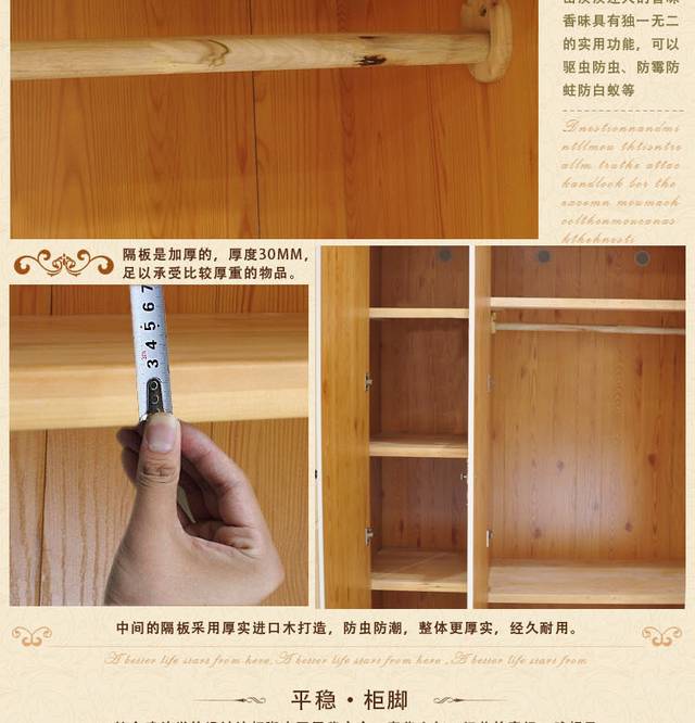 家居详情页