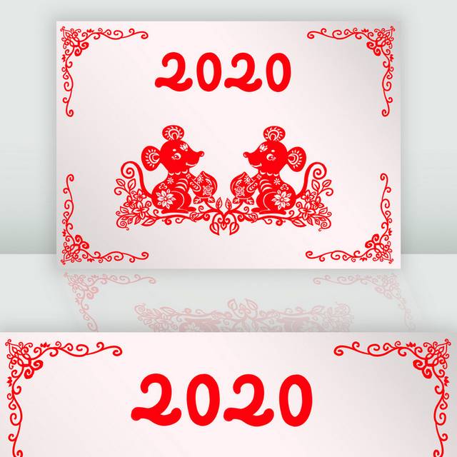 剪纸  鼠年  2020年