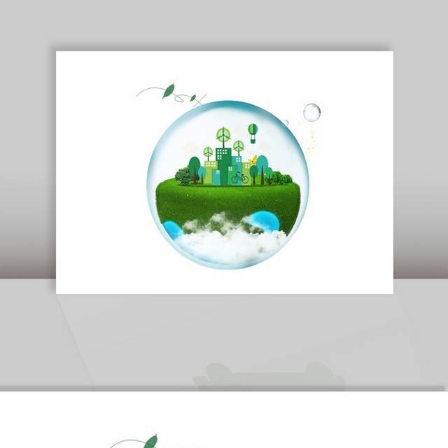 世界环境日绿色环保文明城市图片
