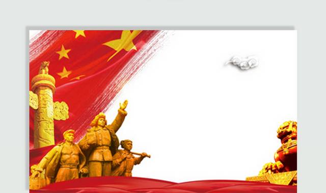 党政风雕塑banner背景