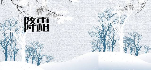 白色底纹背景