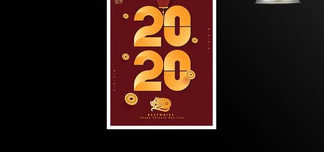 2020鼠年新年春节海报