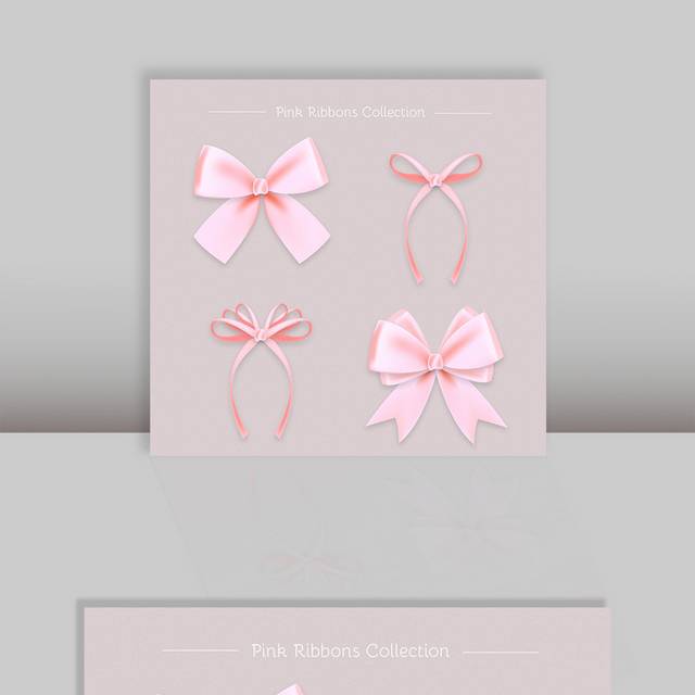粉色蝴蝶结丝带