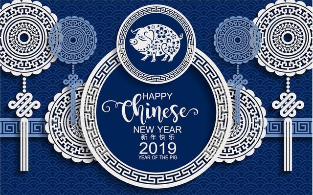 2019艺术字
