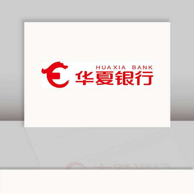 华夏银行logo标志