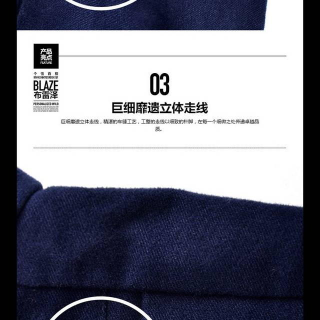 男装详情页