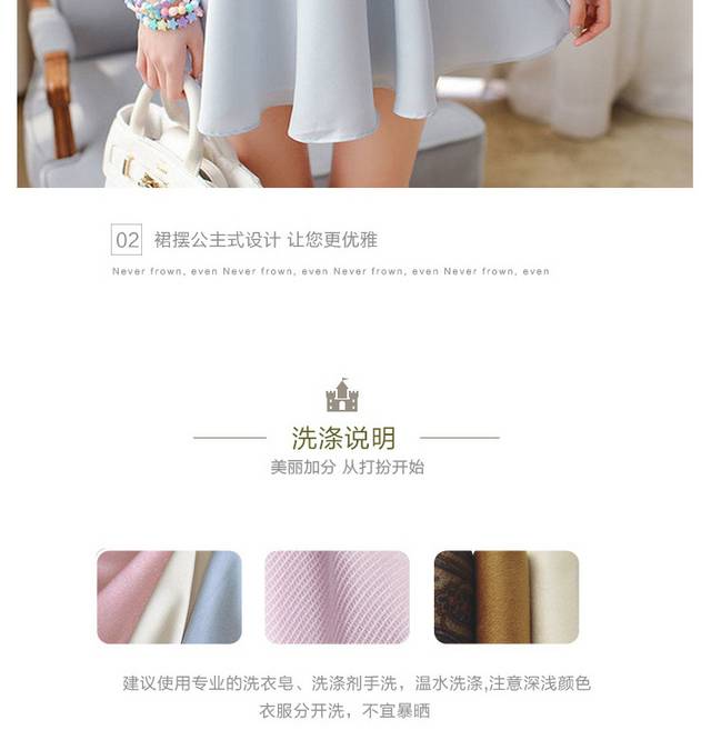 女装时装服装详情页模板