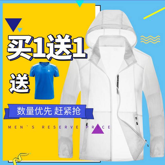 男装主图