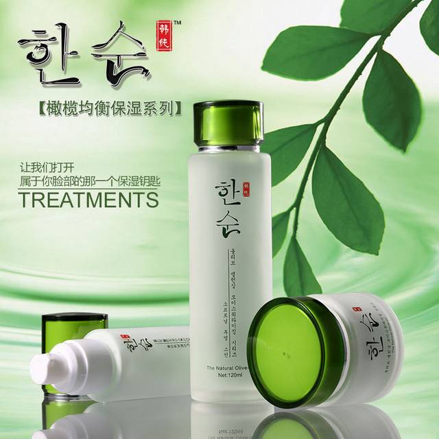 化妆品护肤品主图