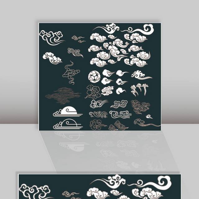 祥云