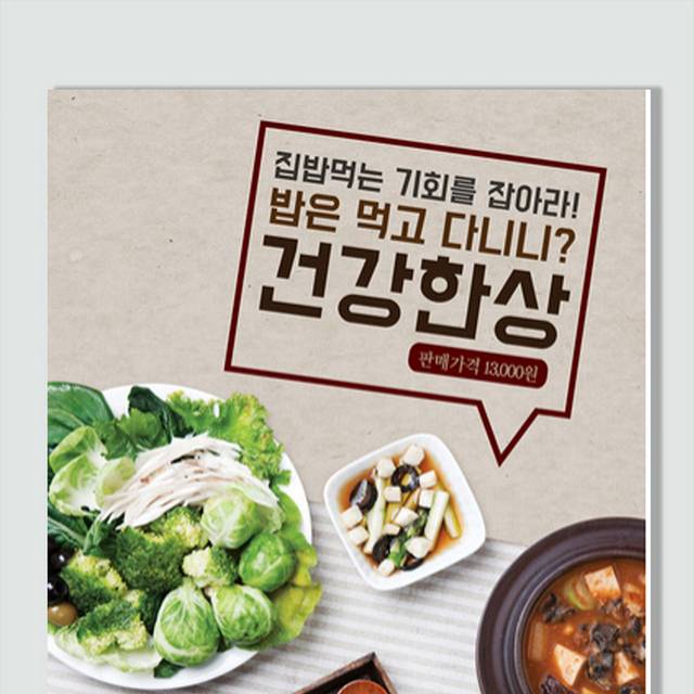 韩国美食