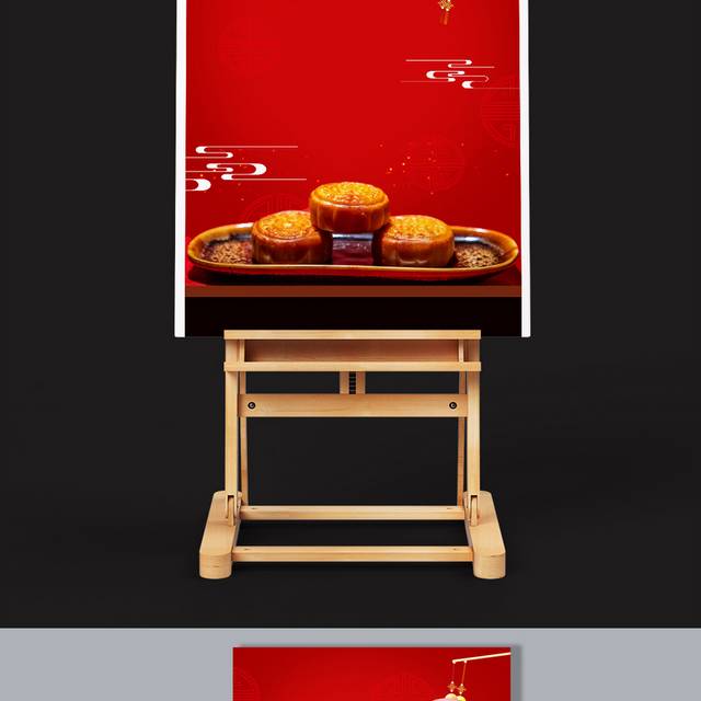 红色中秋节月饼宣传背景