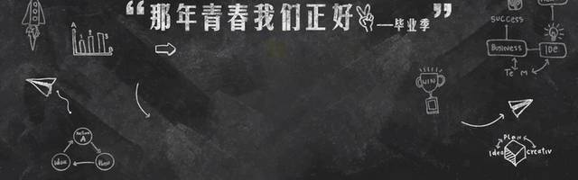 黑板