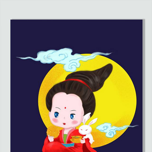 手绘中秋嫦娥卡通人物素材