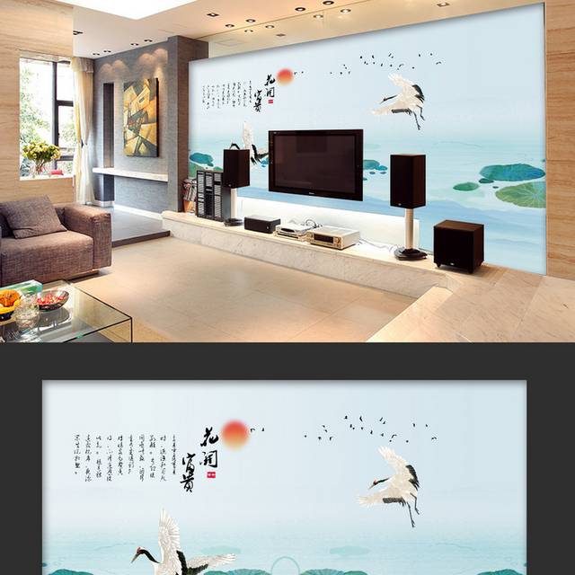 中国风仙鹤荷花装饰背景墙