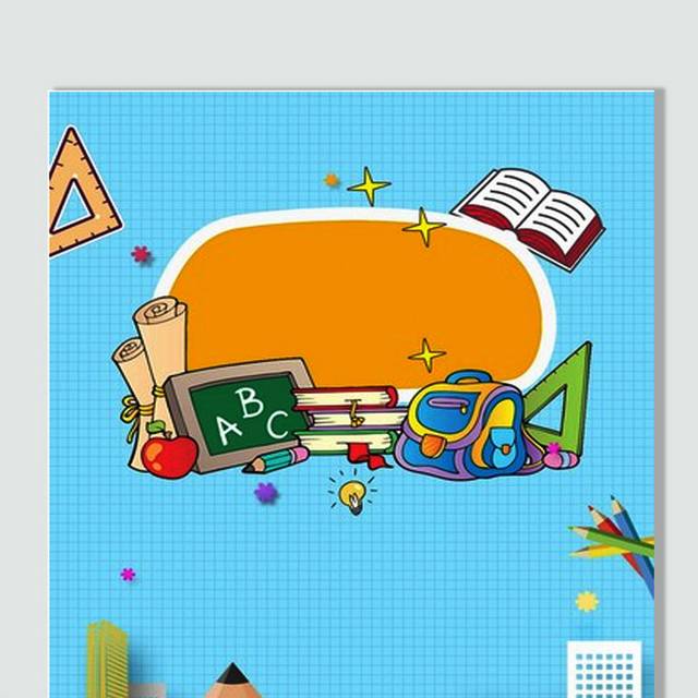 卡通人物学生书包文具黑板背景