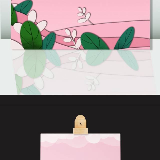 可爱卡通粉色背景