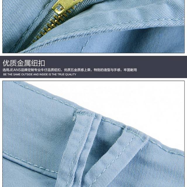 男装详情页
