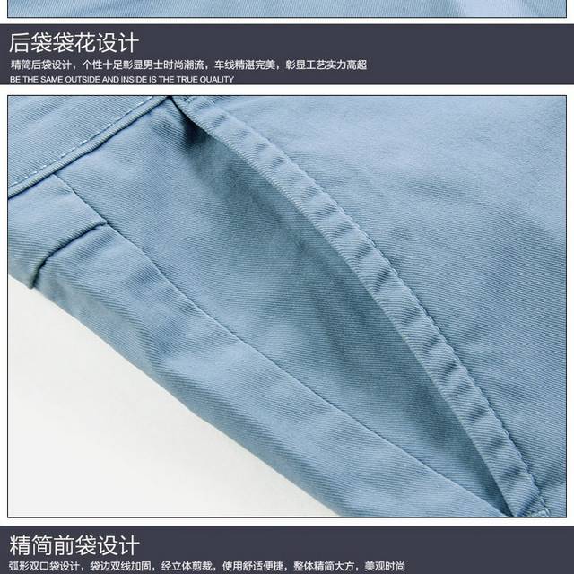 男装详情页
