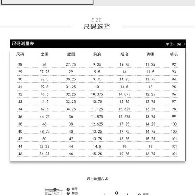 男装详情页