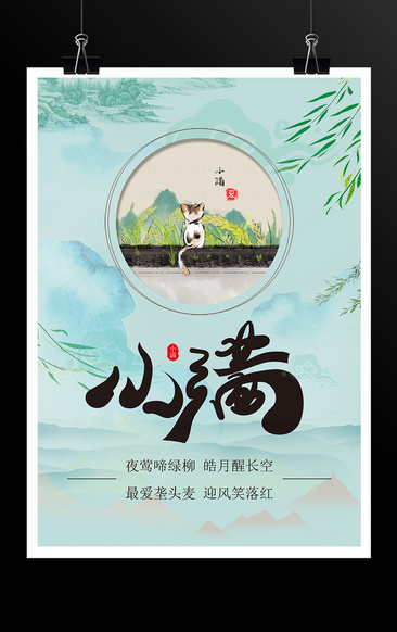 青色 高清青色图片 素材 模板 免费青色图库下载 图品汇 青色 高清青色图片 素材 模板 免费青色图库下载 图品汇